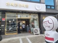 상주시니어클럽에서 선진지 견학을 오셨어요^^ - ▣〓▶ 선비촌건어물 - 영주시니어클럽 상주시니어클럽에서 선진지 견학을 오셨어요^^