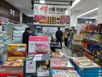 선비촌건어물 명절선물세트 안정농협로컬푸드로~~ - ▣〓▶ 선비촌건어물 - 영주시니어클럽 선비촌건어물 명절선물세트 안정농협로컬푸드로~~