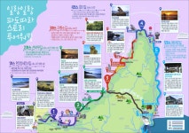 통일 산악회 6월 정기산행 - 정기 산행 예약방 - 익산통일산악회 통일 산악회 6월 정기산행