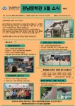 5월 소식입니다 - 경남문학관 소식 - 경상남도문인협회 5월 소식입니다