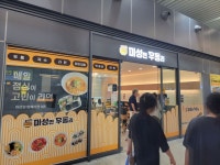 당산 사무실서 - 회장님 소개 / 활동 - 대한종합격투기연맹 대한종합격투기연맹