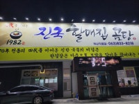 익산 온천랜드서 - 회장님 소개 / 활동 - 대한종합격투기연맹 대한종합격투기연맹