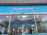 익산 온천랜드서 - 회장님 소개 / 활동 - 대한종합격투기연맹 대한종합격투기연맹