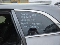 르노삼성 QM6 2.0디젤 / J3E20-VZ / 2017 / M9R / 82,498km / 00230 - [ CSH ] - 글로엠(주) 수입차전문폐차장 - 내부 인트라넷... 