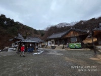 팔공산둘레길6 - ●팔공산둘레길(한티등) - 부산해송산악회(BHT) 팔공산둘레길6