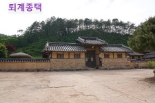 2코스(월천서당~퇴계종택) - (8/20.목)퇴계예던길 2구간(월천서당~퇴계종택) - 부산해송산악회(BHT) (8/20.목) [퇴계예던길]2코스(월천서당... 