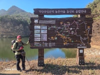 팔공산둘래길3차7~8구간진남문➡️석굴암.. - ●팔공산둘레길(한티등) - 부산해송산악회(BHT) 25/12/18/목욜[대구시&칠곡군]팔공산둘래길3... 