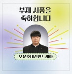 📢 부제서품식 현수막 게시 안내 - 공지사항 - 천주교 서귀포성당 📢 부제서품식 현수막 게시 안내