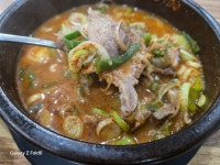 파주ㆍ토종순대국 - 경기(고양시.경기) 맛집 - 다솜분장 - 방송미용~메이크업 .네일아트.패션. 퍼스널컬러 파주ㆍ토종순대국