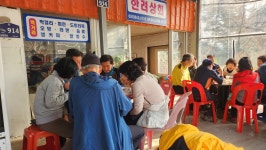 149차 2월 정기산행 남해 금산 - 정기 산행 앨범 - 대구남구푸른산악회 149차 2월 정기산행 남해 금산