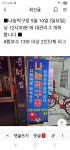 나눔탁구장 5월10일 2인 2단1복리그 합13부이상 리그개최 - 탁구장 홍보란 ☞ - 『포항시탁구협회』 『포항시탁구협회』