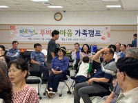 [20260524] 코바코연수원 - 사진으로 보는 푸른비전 - 푸른비전교회 푸른비전교회