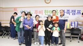 [20250524] 코바코연수원 - 사진으로 보는 푸른비전 - 푸른비전교회 푸른비전교회