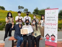 함평군청소년지원센터 꿈드림 청소년 “전남도지사상 수상 - 6. 청소년상담복지센터 - 나우나우 함평군청소년지원센터 꿈드림 청소년... 