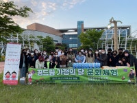 학교 밖 청소년, 가정의 달 맞아 함평자동차극장 영화관람 - 6. 청소년상담복지센터 - 나우나우 학교 밖 청소년, 가정의 달 맞아 함평자동차극장... 