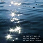우리 모두는 별 볼 일 있는 생이다! - 4. nownow project - 나우나우 우리 모두는 별 볼 일 있는 생이다!