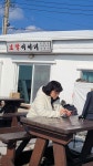 제주 한림 비양도 보말이야기(2023년2월 4일 보말 죽ㆍ칼국수ㆍ전) - 맛집(명소) 찾아 고고 - 순수의 산야맛(산행·야생화·맛집)여행 제주... 