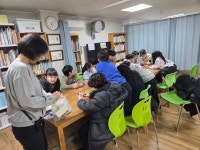 2026.1.15목 인성교육 2회차 - 2026년 활동사진 - 아름다운안암지역아동센터 2026.1.15목 인성교육 2회차