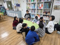 2026.1.8목 인성교육 1회차 - 2026년 활동사진 - 아름다운안암지역아동센터 2026.1.8목 인성교육 1회차