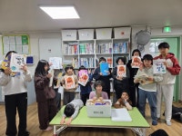 2026.1.16금 책거리 - 2026년 활동사진 - 아름다운안암지역아동센터 2026.1.16금 책거리