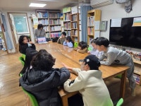 2026.1.15목 인성교육 2회차 - 2026년 활동사진 - 아름다운안암지역아동센터 2026.1.15목 인성교육 2회차