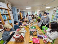 2025.12.24수 과자집만들기 - 2025년 활동사진 - 아름다운안암지역아동센터 2025.12.24수 과자집만들기