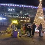 2026,1.6화 중등부산여행 - 2026년 활동사진 - 아름다운안암지역아동센터 2026,1.6화 중등부산여행