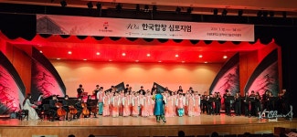 한국합창심포지엄 마스터클래스 & 시범연주 - 우리들의 연주 사진관@@ - 군포시립소년소녀합창단 & 청소년실내관현악단 한국합창심포지엄... 