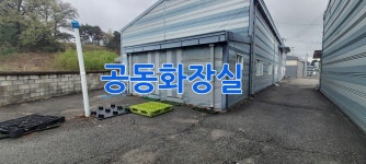 포천시 초가팔리 2차선 도로접한 공장 창고 임대 물건입니다. 3000/300 대형차 진출입 용이 - 공장/창고 임대 - 포천 좋은터 부동산 포천시... 