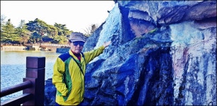 의림지 - 산행과여행 - 논골식당,민박 의림지