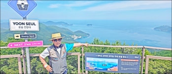 남파랑길23-24-25-26코스(거제도,노자산,우제봉) - 산행과여행 - 논골식당,민박 남파랑길23-24-25-26코스(거제도,노자산,우제봉)