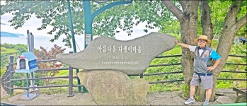 남파랑길42-43-44-45코스(가천다랭이마을) - 산행과여행 - 논골식당,민박 남파랑길42-43-44-45코스(가천다랭이마을)