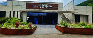 DMZ 평화의길 27-28코스 - 산행과여행 - 논골식당,민박 DMZ 평화의길 27-28코스