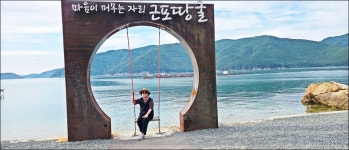 남파랑길23-24-25-26코스(거제도,노자산,우제봉) - 산행과여행 - 논골식당,민박 남파랑길23-24-25-26코스(거제도,노자산,우제봉)