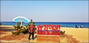 코리아둘레길 39코스 - 산행과여행 - 논골식당,민박 코리아둘레길 39코스