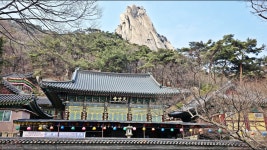 도봉산 - 산행과여행 - 논골식당,민박 도봉산