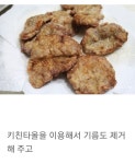 돼지고기 안심 간장조림 - ♣ 음식💕요리방 - 뜰안에 향기 뜰안에 향기