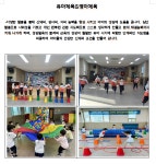 ㅤㅤㅤㅤㅤㅤㅤㅤㅤ경주YMCA 어린이집 체육 특화 수업 - 경주YMCA 어린이집은요.... - 경주YMCA어린이집 ㅤㅤㅤㅤㅤㅤㅤㅤㅤ경주YMCA... 