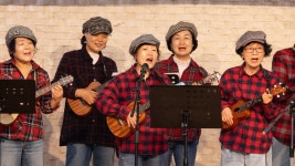 대경상록연주단 사랑의 음악회-우쿨렐레(어부바) - 2025년도 활동 - 상록해피우쿨연주단 대경상록연주단 사랑의 음악회-우쿨렐레(어부바)