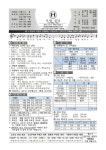 2022-03-0140 | 2026. 03. 01. 주보 - 주보 게시 - 천주교 수원교구 모현성당 천주교 수원교구 모현성당