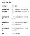 2. 7 ㅡ문중(나주 임씨) - 농사꾼일기 - 말글살이뜨락 2. 7 ㅡ문중(나주 임씨)