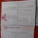 대전공업사,(차량검사) - 자동차(일지) - 참말로 건강 마을, 대전공업사,(차량검사)