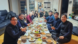 온양동지방 장로회2026ㆍ1ㆍ27ㆍ - 카페 앨범 - 온천제일감리교회 온양동지방 장로회2026ㆍ1ㆍ27ㆍ