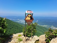 연천 고대산 - 정기산행사진(2025년) - 수원삼봉산악회 연천 고대산