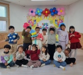 헤라야! 생일축하해 ~^^~ - 2023년각반사진 - 신명나는 아바키즈어린이집 헤라야! 생일축하해 ~^^~