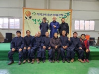 2024 송년 마을잔치 - 덕곡리 - 벌곡이 좋다. 2024 송년 마을잔치