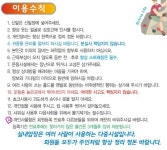 {G1 클라이밍 개인장비 일괄 정리} - 공지 사항 - 광주 G1클라이밍 (송정 체험 존, 우산 지구력 존) {G1 클라이밍 개인장비 일괄 정리}