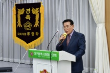 2026년 정기총회 (제2부) - ♣개인 엘범 - 상원건설 2026년 정기총회 (제2부)