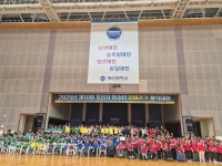 제10회 대진대 꿈바라기 체육대회 - 주간 활동사진 - 포천시장애인주간보호센터 포천시장애인주간보호센터