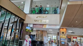 제467회 직산 다나힐요양병원. - 공연사진 - 천안색소폰어울림동호회 제467회 직산 다나힐요양병원.
